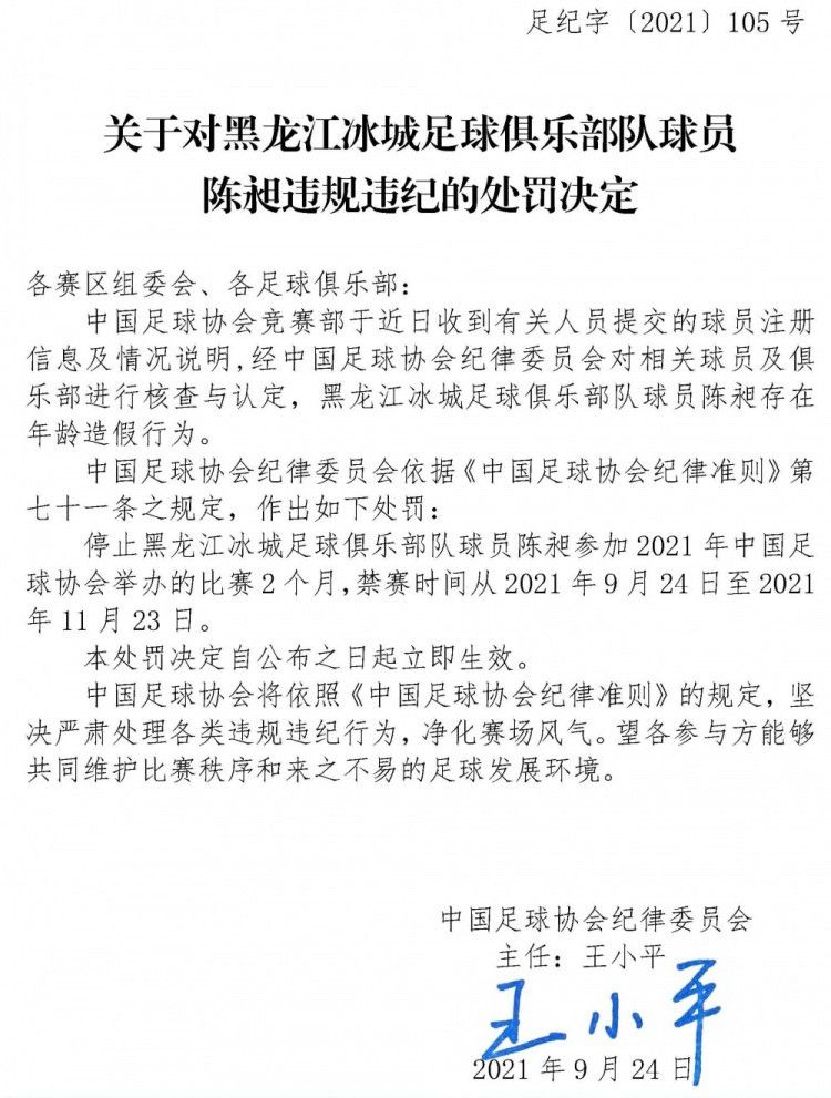 该片由演员 唐小然、赵小东、刘蔚森主演，讲述了因为一场车祸失去了儿子的杜燕（唐小然 饰），在之后的疗愈假期中，误入了一片可以穿行于平行空间的树林，之后便反复穿梭，直到遇见还在世的儿子，但最终却发现这一切似乎都只是她脑海中的幻觉的故事